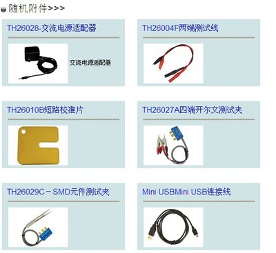 工具刷-正品TH2822C 同惠手持LCR数字电桥-工具刷尽在阿里巴巴-上海翠远.