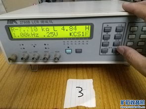 厂里来的4个2790b电桥 powered discuz