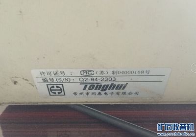 出同惠TH2811C 10K电桥 - 〓器材友情交换〓 - 矿石收音机论坛