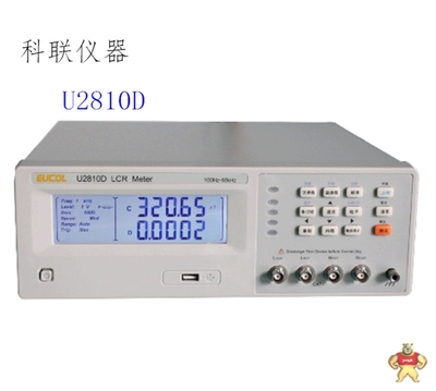 常州优高U2810D数字电桥 LCR电桥代替同惠TH2810B电桥 特价价格,型号,厂家_仪器仪表_易卖工控