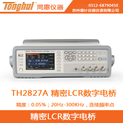 TH2827A