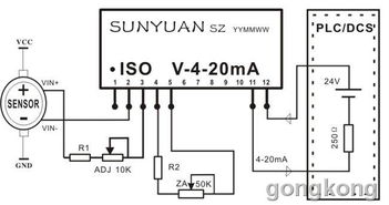 顺源科技推出两线制电压信号隔离放大配电器ic
