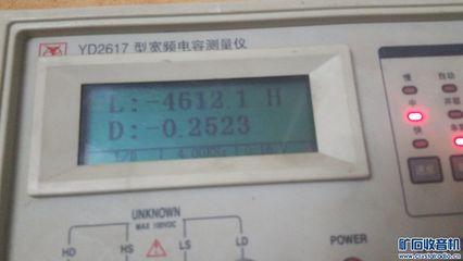 同惠扬子电桥电容测试仪等4台450元包邮