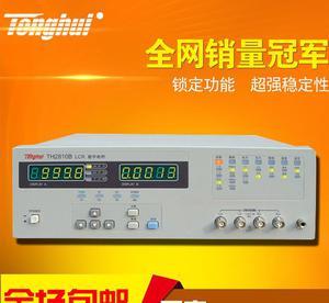 【现货同惠10K数字LCR电桥TH2810B精度0.1全新】价格_厂家_图片