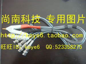 杭州商盟常州同惠TH26004-1电桥测试夹电感测试线镀金塑夹优惠价45.00元,电桥测试线精心为您挑选-麦尔网购导航-网购宝