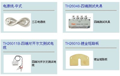 常州同惠 TH2826A 型元件测试仪 LCR数字电桥 测试频率 2M图片,常州同惠 TH2826A 型元件测试仪 LCR数字电桥 测试频率 2M图片大全,深圳市福田区都会电子市场利创电子经营部-