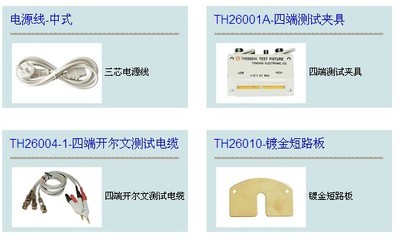 常州同惠 TH2811C 精密LCR数字电桥 10K图片,常州同惠 TH2811C 精密LCR数字电桥 10K图片大全,深圳市福田区都会电子市场利创电子经营部-