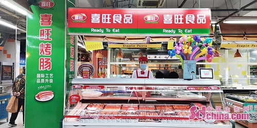 喜旺集团全省开展 喜旺连锁店终端陈列标兵 评选大赛