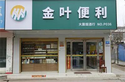 揭秘!金叶便利店是连锁店吗?--加盟金叶,共筑金色创业梦