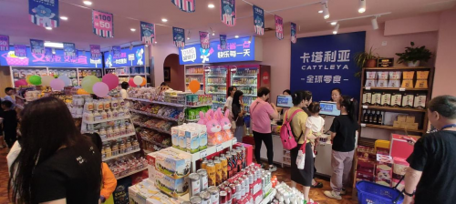 进口食品加盟哪家比较可靠?卡塔利亚进口食品连锁店成合作首选品牌