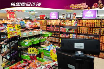 禧福堂项目介绍_禧福堂加盟费_连锁店_禧福堂招商代理-项目加盟官网