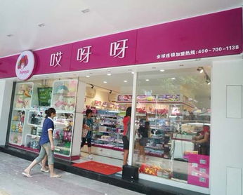 哎呀呀 小饰品如何做成大买卖