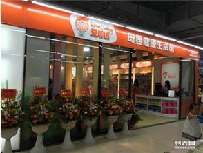 爱前线母婴生活馆给你分析那种业态更适合你