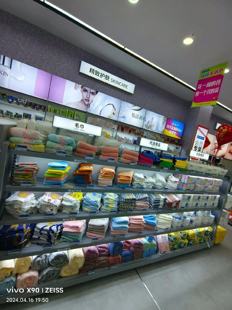 恭贺第345家蓝天化妆品连锁店入驻富顺钟秀街中段536一35