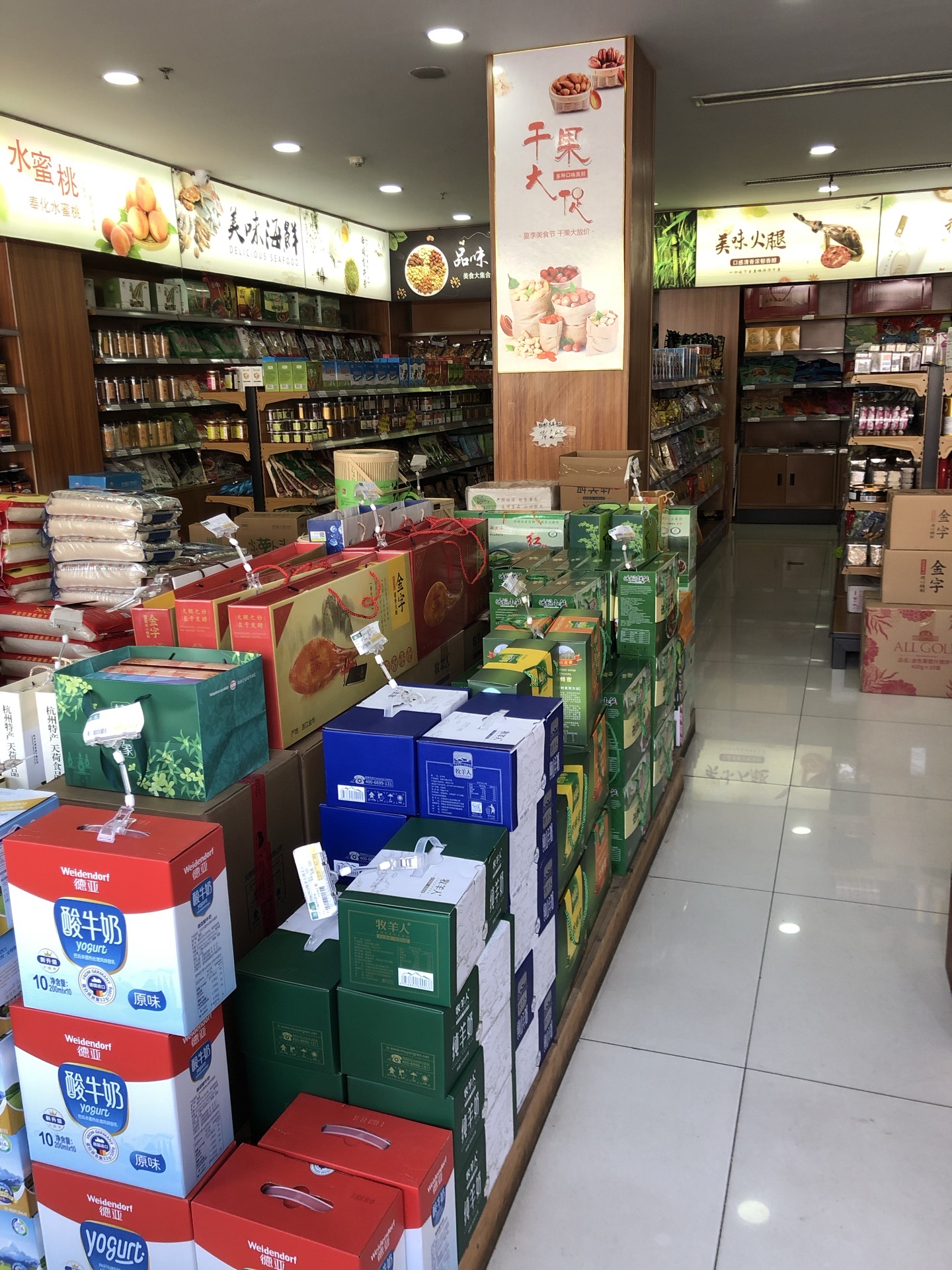 丹樱生态农产品连锁店(东厦店)
