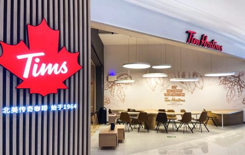 背靠大佬撑腰 加拿大咖啡品牌tims中国进京 圈地