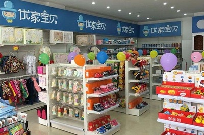 优家宝贝母婴用品加盟可靠吗