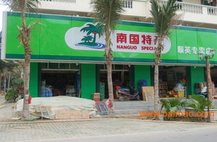 海南特产,海南特产生产厂家,海南特产价格
