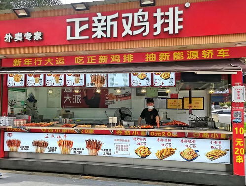 万店连锁时代 餐饮巨头是如何做到一万家分店的