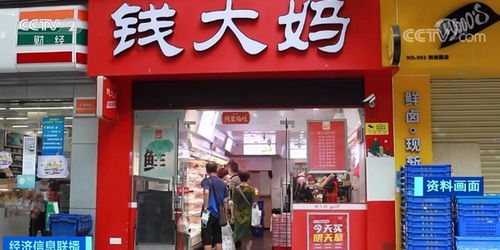 大门紧锁 设施搬空 钱大妈 关闭所有北京门店 发生了什么