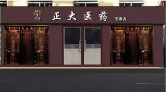 来来来 这家玉环刚刚开业的连锁店约你去大干一场