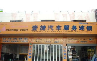 供应壹捷美国龙膜起亚秀尔全车贴膜air75 air05 经典套餐 图片大全 壹捷汽车用品连锁上海站
