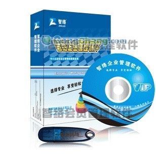 藁城智络连锁店管理软件 优化连锁经营的数字化解决方案