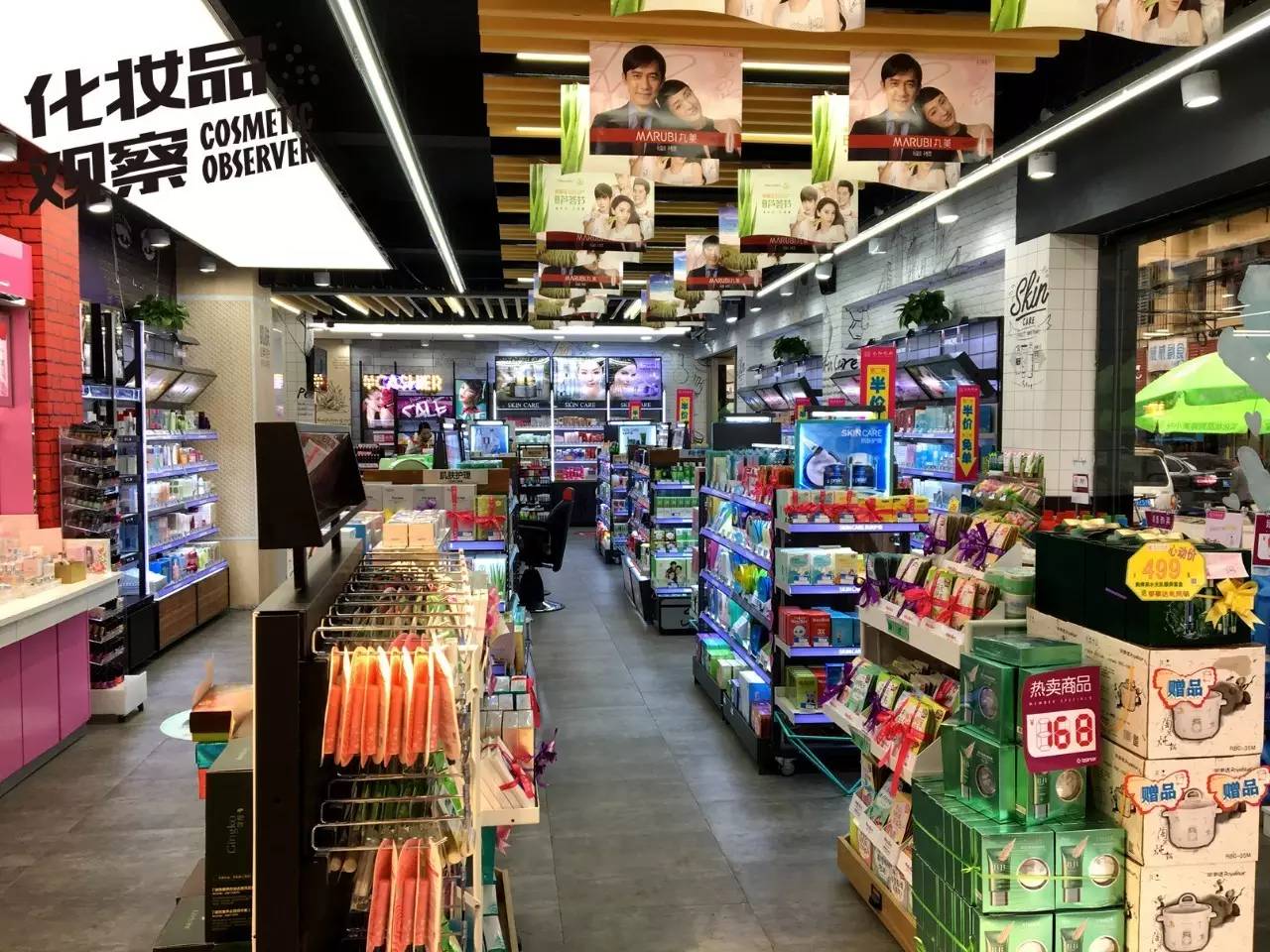 走读华中 娇兰佳人、婷美小屋与CS店——同一老板的连锁商业版图