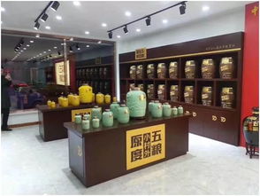 小村外五粮原度品牌5S连锁店德惠旗舰店即将盛大开业，开启白酒连锁新篇章