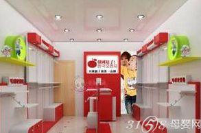 母婴用品连锁加盟店运营与管理细则