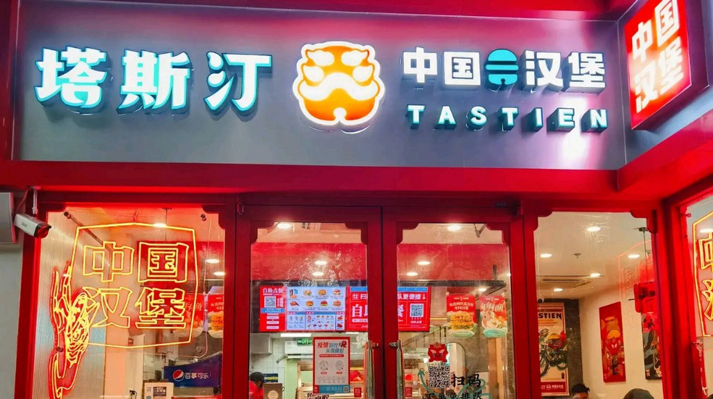 90后宝妈华丽转身，从零到七 塔斯汀汉堡连锁店背后的创业故事