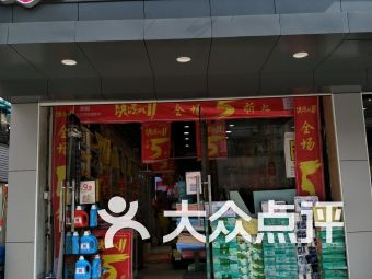 宁波连锁品牌精选，汇聚八家特色分店